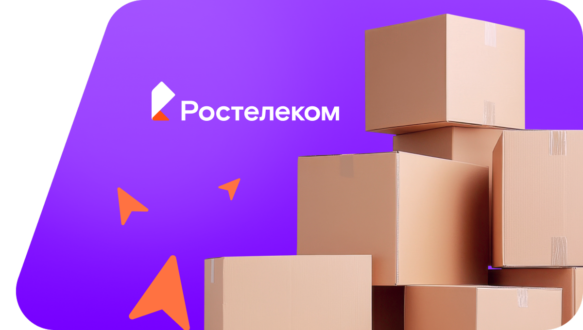Переезд в новую квартирув&nbsp;деревня Трофимовская (Архангельская область)